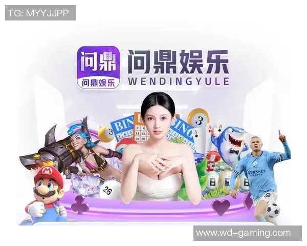 问鼎娱乐代理-问鼎娱乐代理，开启娱乐新纪元，共铸辉煌篇章-问鼎娱乐代理