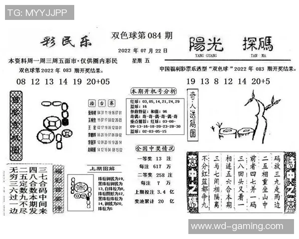 问鼎娱乐app彩票-问鼎娱乐APP彩票，探索数字时代的休闲新境界-问鼎娱乐app彩票