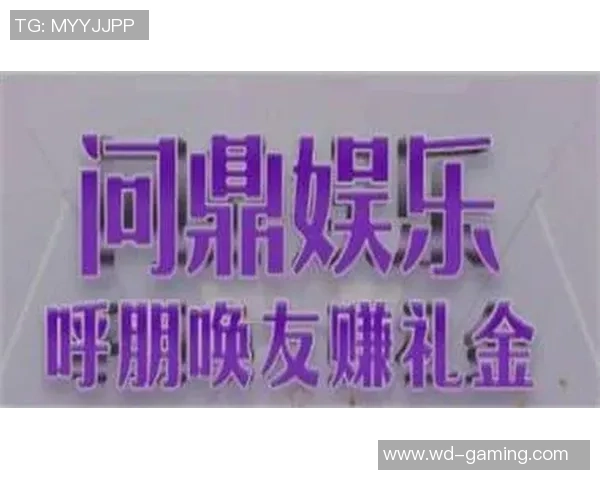 问鼎娱乐官网进去-探索数字娱乐的心房,问鼎娱乐官网的全面解析-问鼎娱乐官网进去 问鼎娱乐官网进去-探索数字娱乐的心房,问鼎娱乐官网的全面解析-问鼎娱乐官网进去