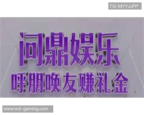 问鼎娱乐代理开户-问鼎娱乐代理开户,开启您的智能娱乐理财新时代-问鼎娱乐代理开户 问鼎娱乐代理开户-问鼎娱乐代理开户,开启您的智能娱乐理财新时代-问鼎娱乐代理开户