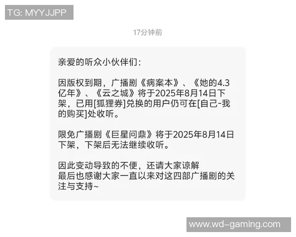 问鼎娱乐圈广播剧-问鼎娱乐圈，探寻广播剧的潮流崛起-问鼎娱乐圈广播剧
